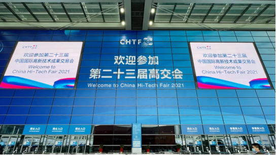 世界杯官方合作网站-世界杯(中国)智慧安全用电产品亮相第二十三届高交会